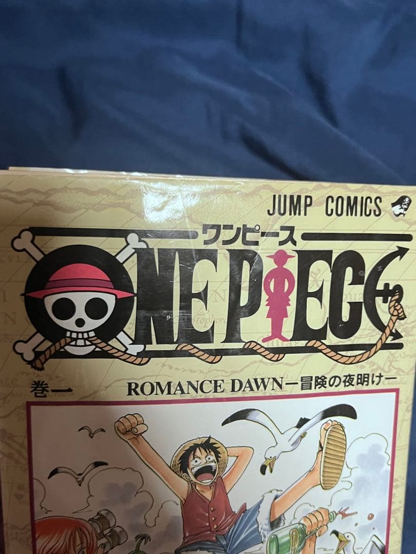 ONEPIECE 1巻　初版 １９９７年12月29日　第1刷発行
