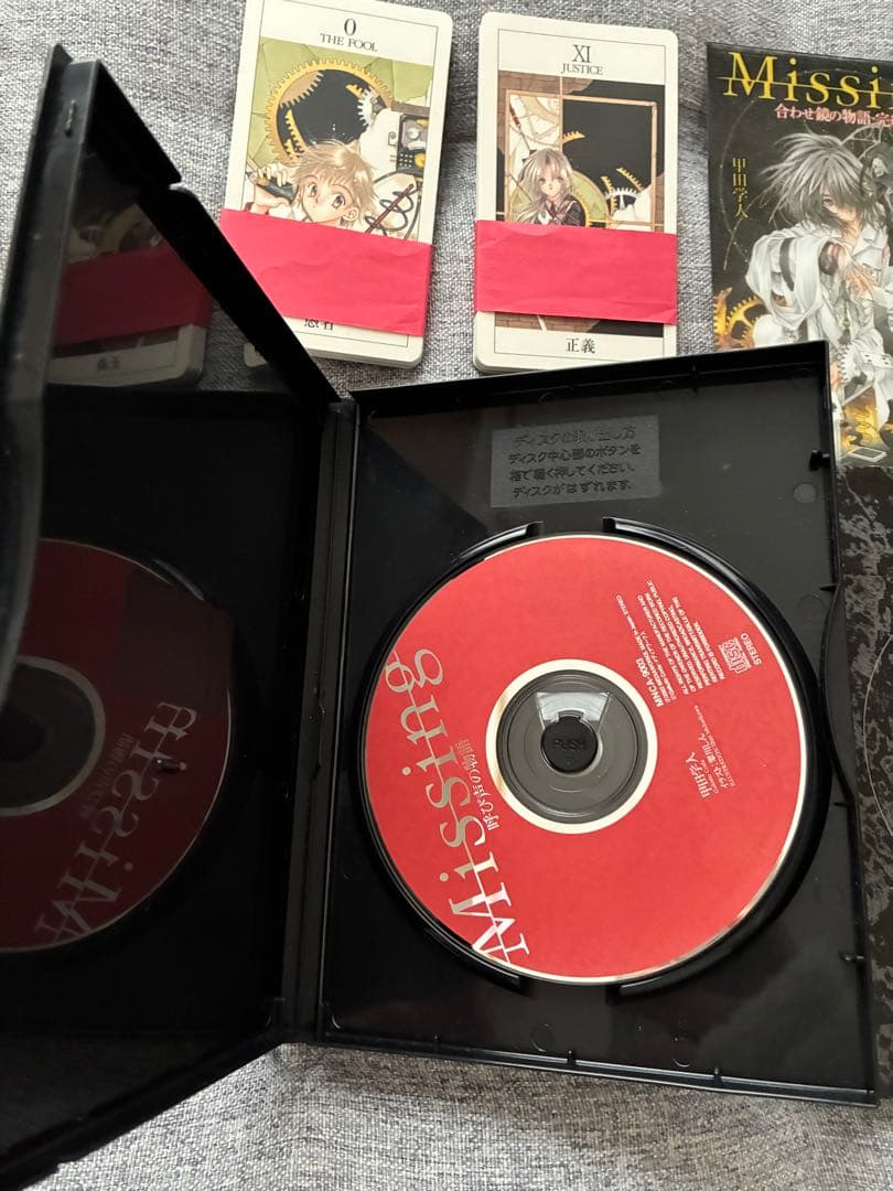 ドラマアルバム Missing 呼び声の物語&おまけのポストカード