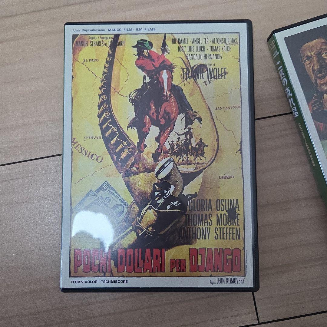 マカロニウエスタンバイブルSPECIALDVD-BOX銃撃編