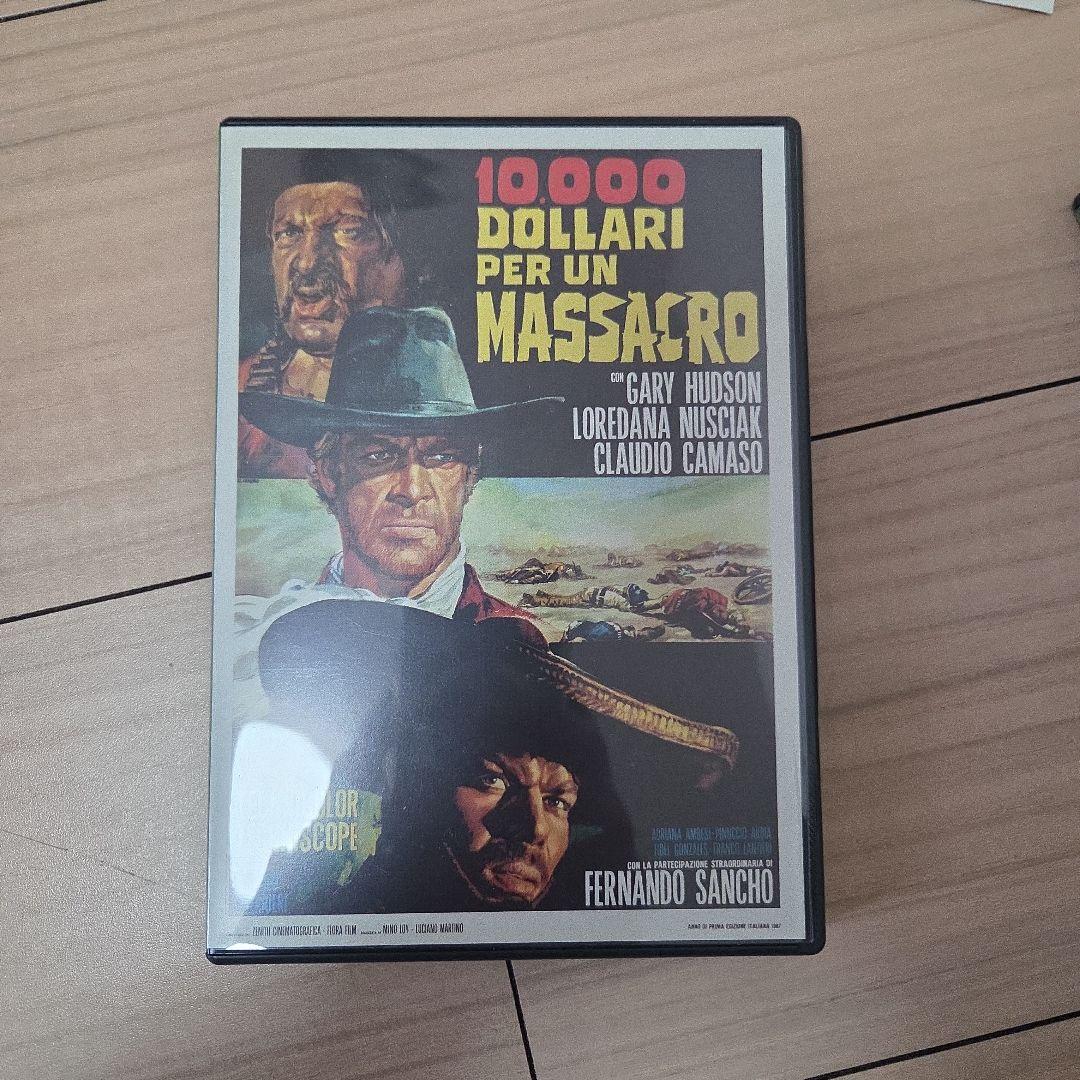 マカロニウエスタンバイブルSPECIALDVD-BOX銃撃編