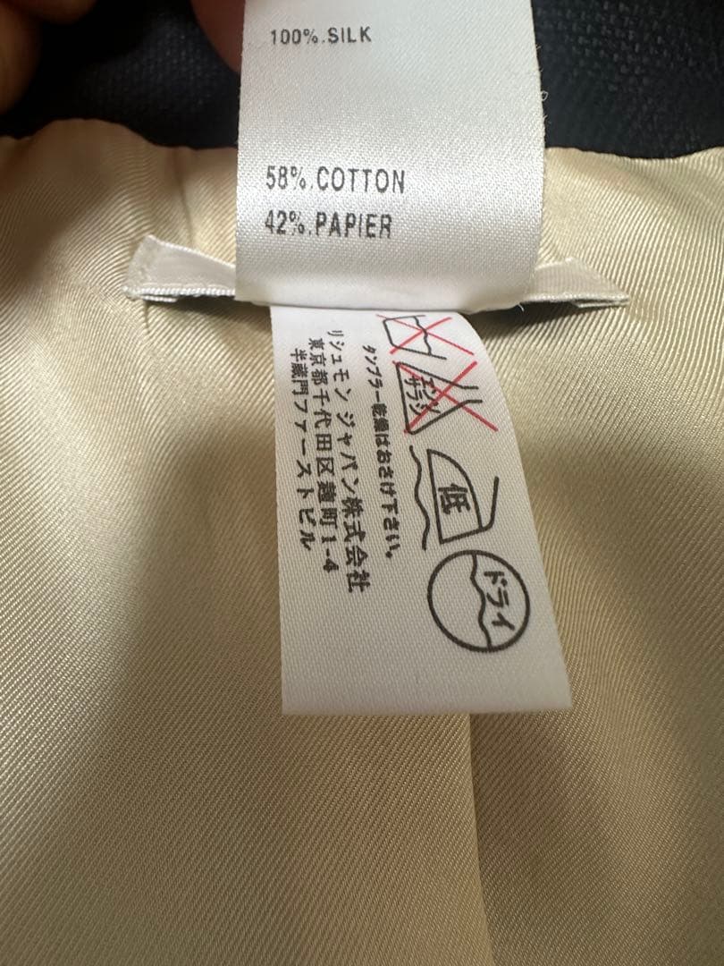 Chloé クロエ　ショート丈ジャケット