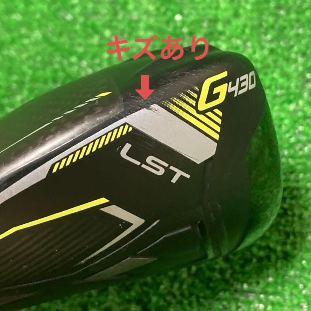 PING G430 LST 10.5°