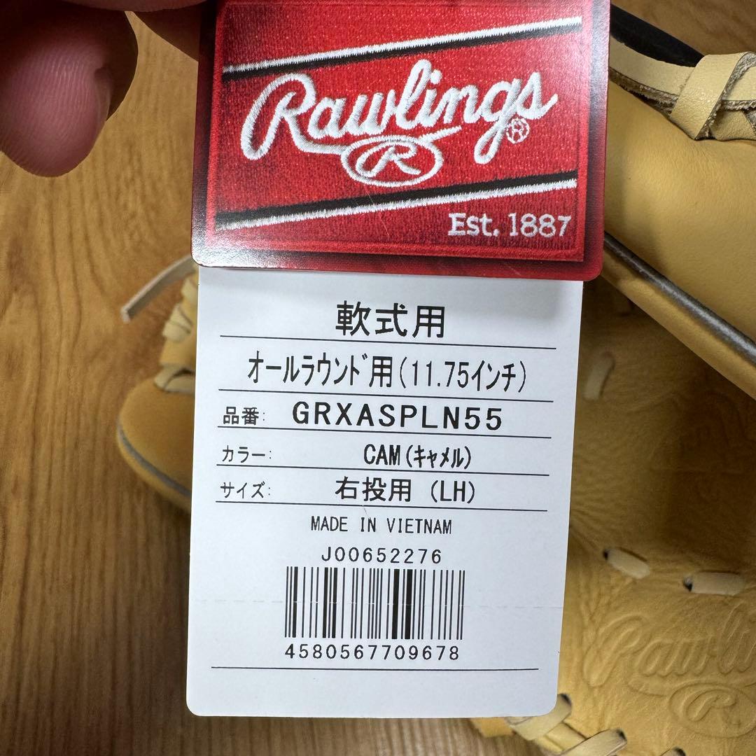 【新品未使用】ローリングス オールラウンド用 野球軟式グローブ