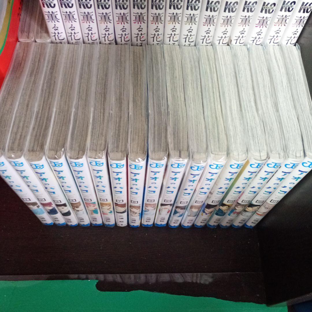 アオのハコ 全17巻セット