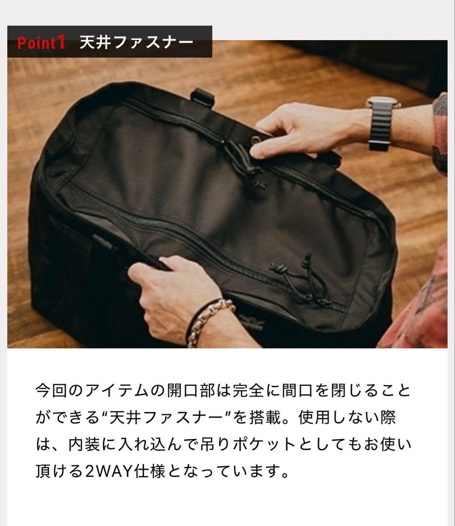 BRIEFING×UA×Begin THE TOTE ビジネストート