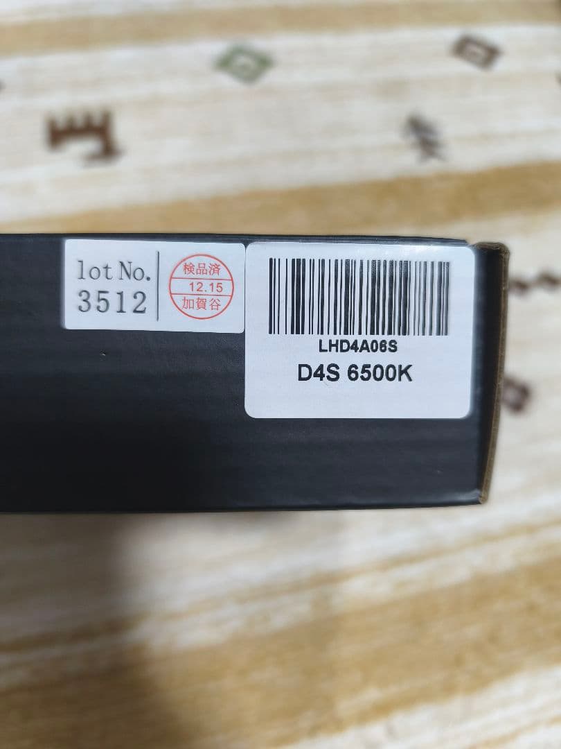HID屋 D4S 20200cd LED ヘッドライト 6500k Dシリーズ