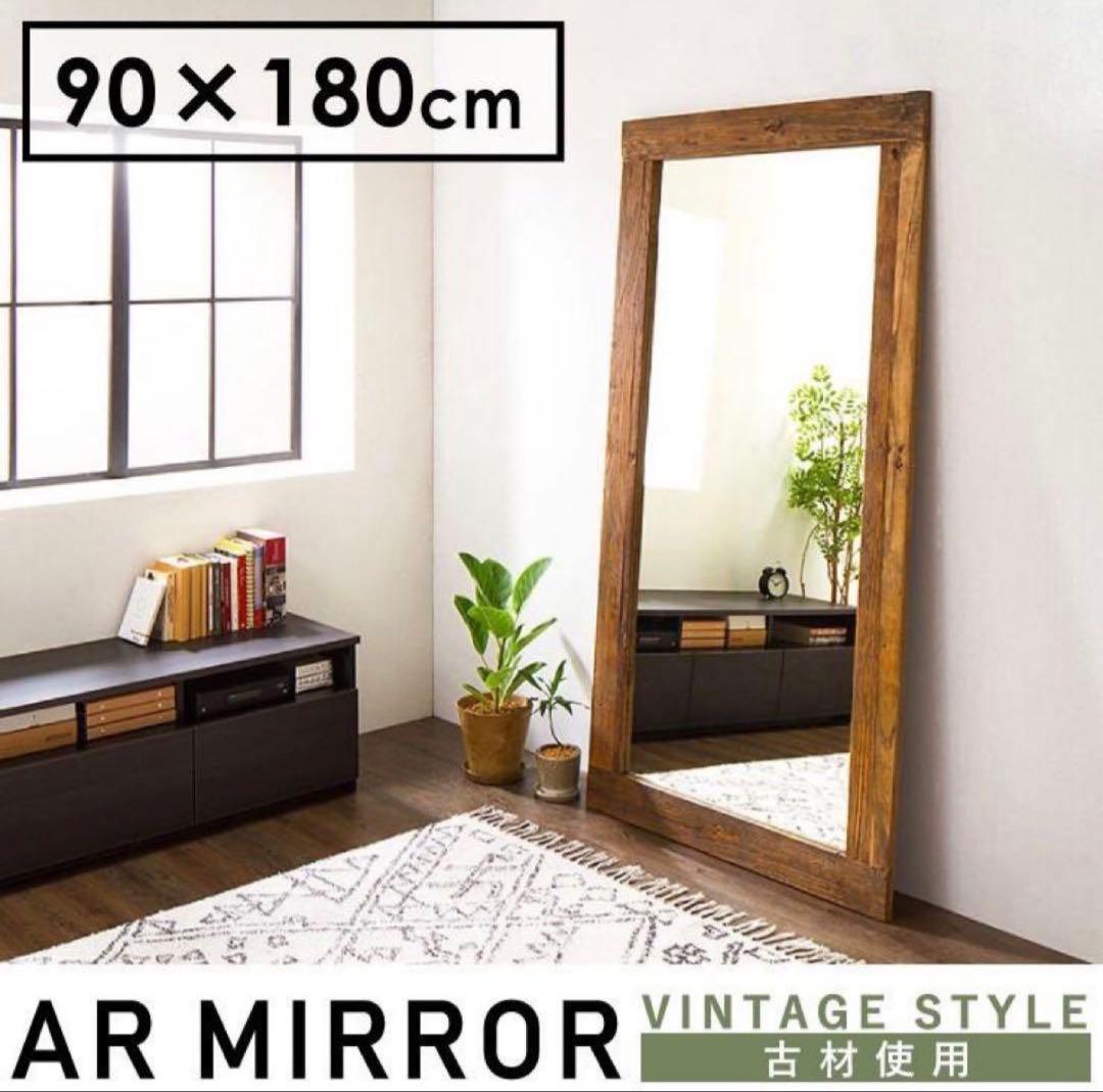 ACME Furniture AR MIRROR Lサイズ