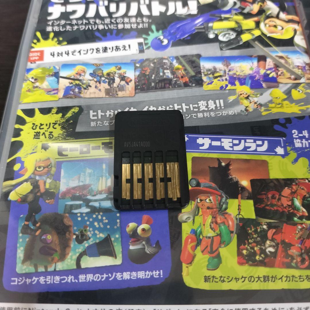 Switch スプラトゥーン3　2個セット