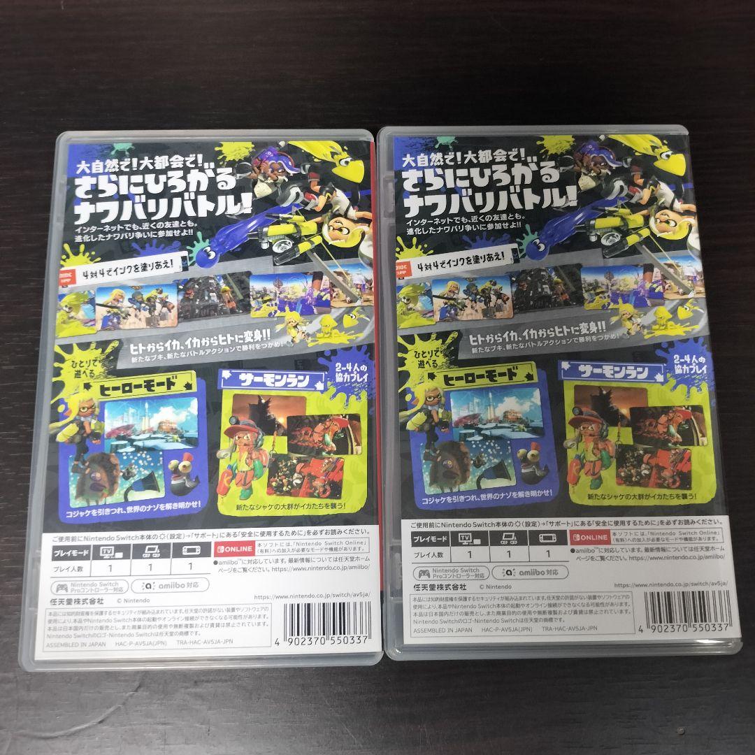 Switch スプラトゥーン3　2個セット