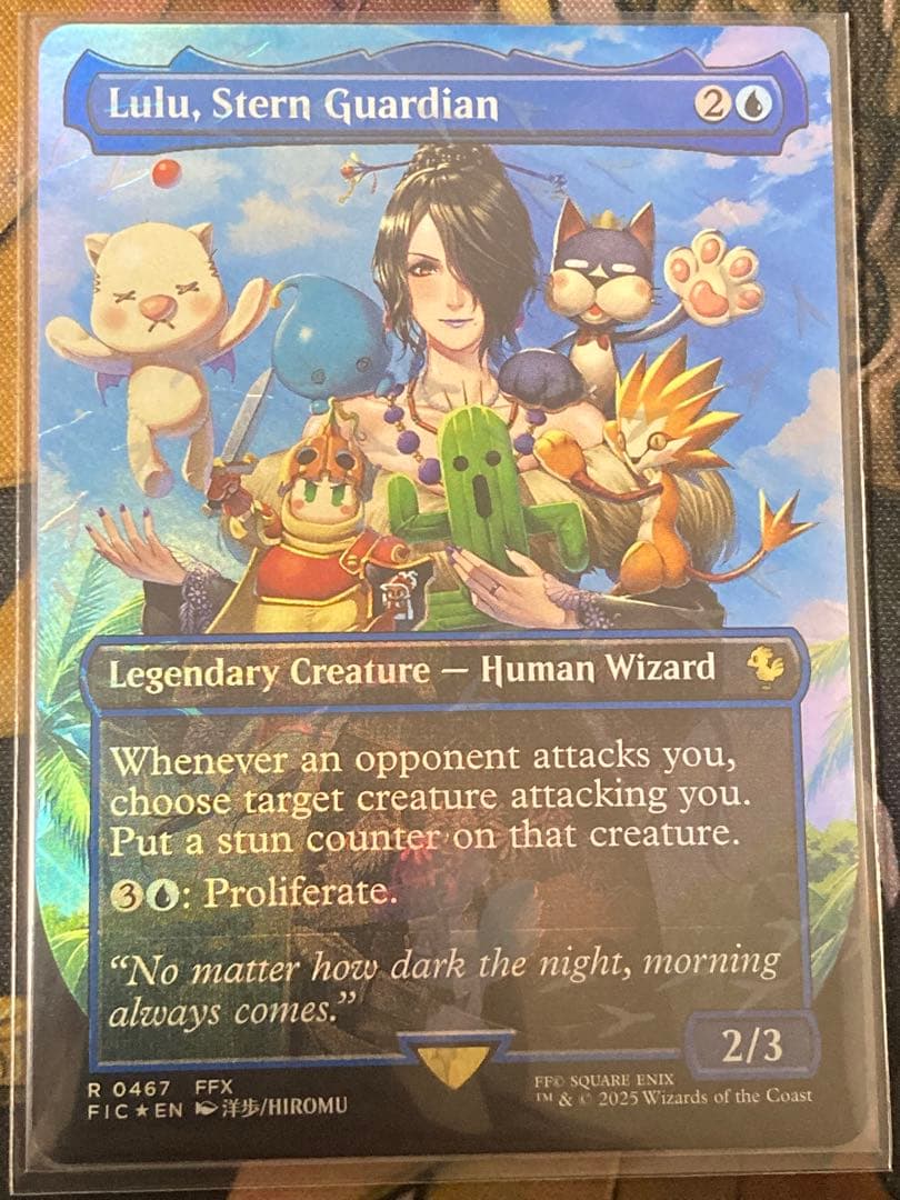 MTG✖️ff 英語版　ミッドガルの傭兵、クラウド　厳格なガード、ルールー