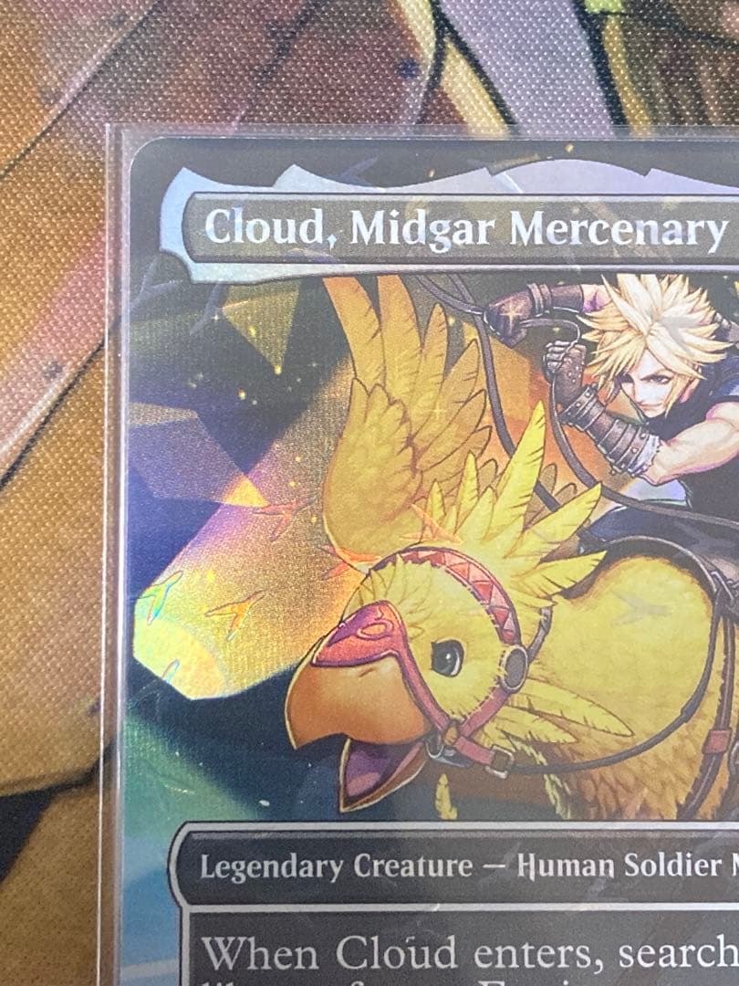 MTG✖️ff 英語版　ミッドガルの傭兵、クラウド　厳格なガード、ルールー