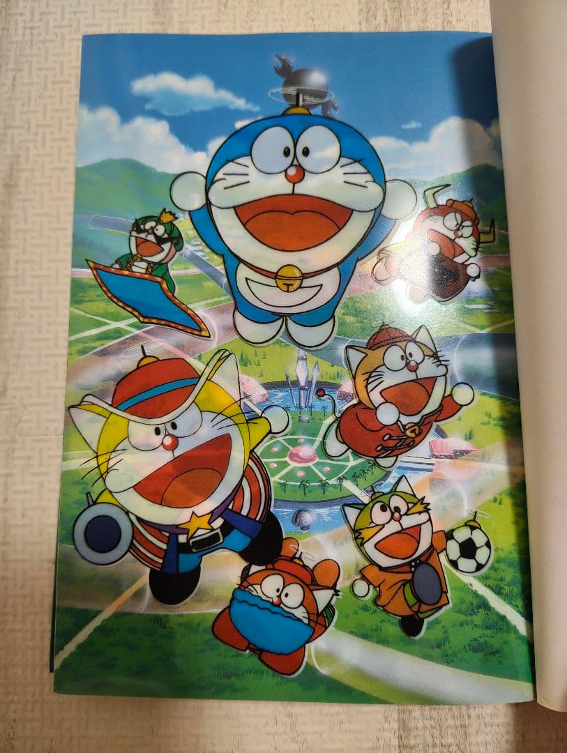 『ザ・ドラえもんズ百科 ドラえもんゲームコミック』