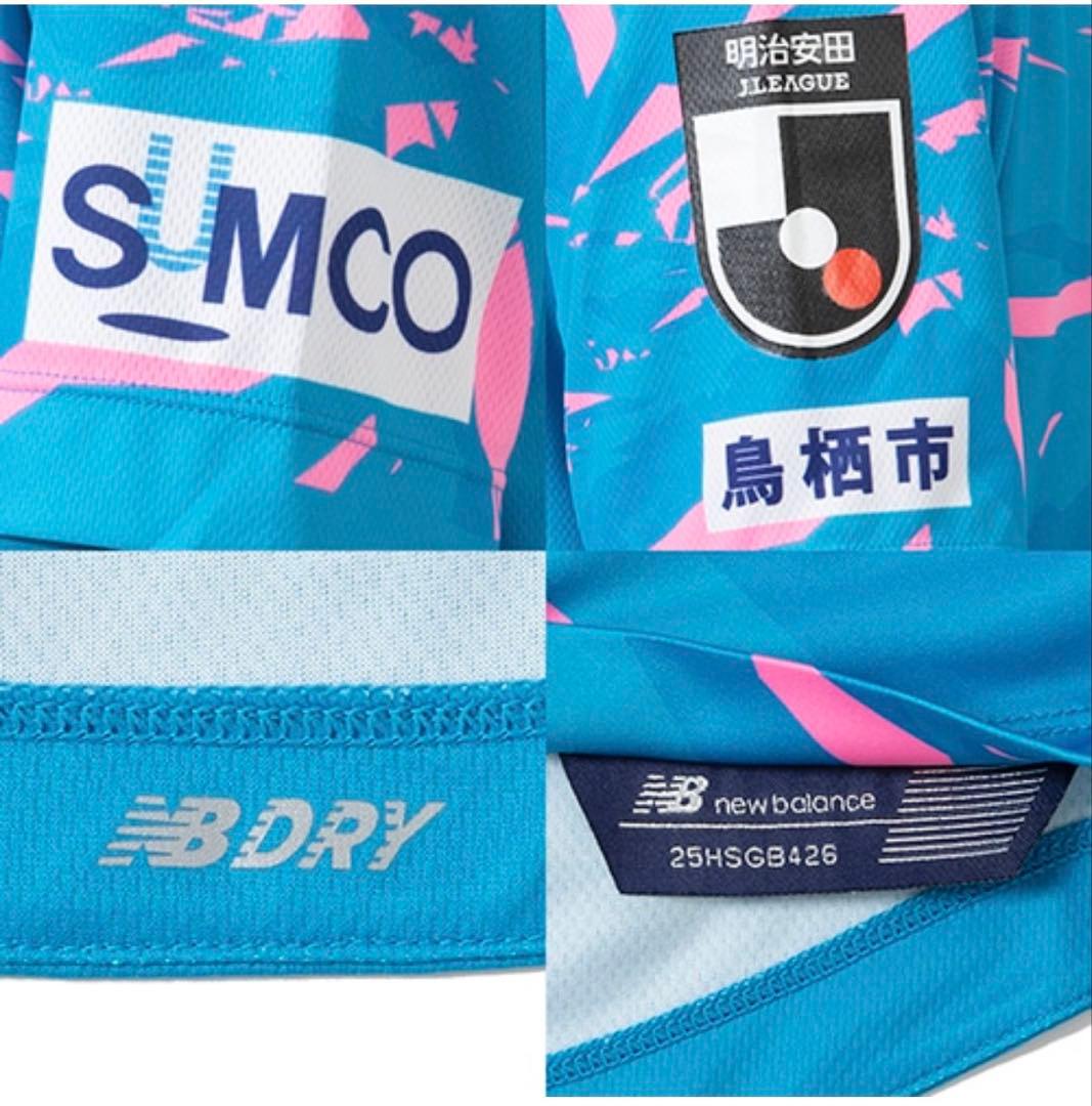 サガン鳥栖　サッカーレプリカユニフォーム