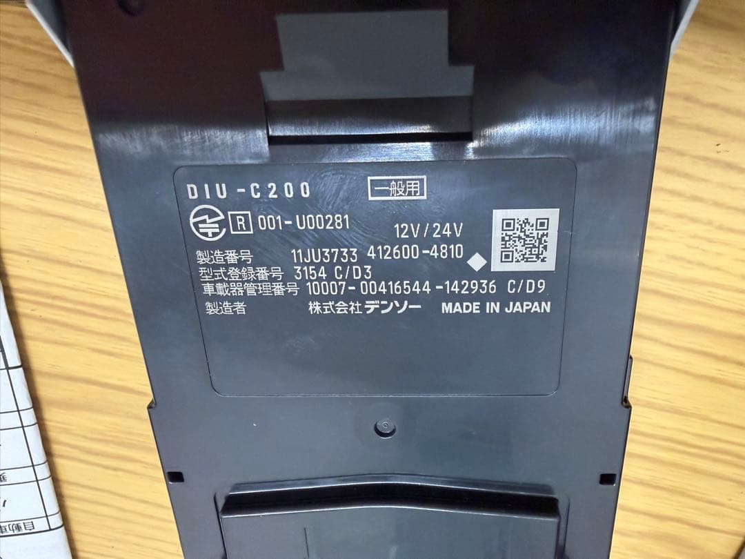 ETC 2.0 DIU-C200 トヨタ　純正　ETC2.0 ハイエースにて使用
