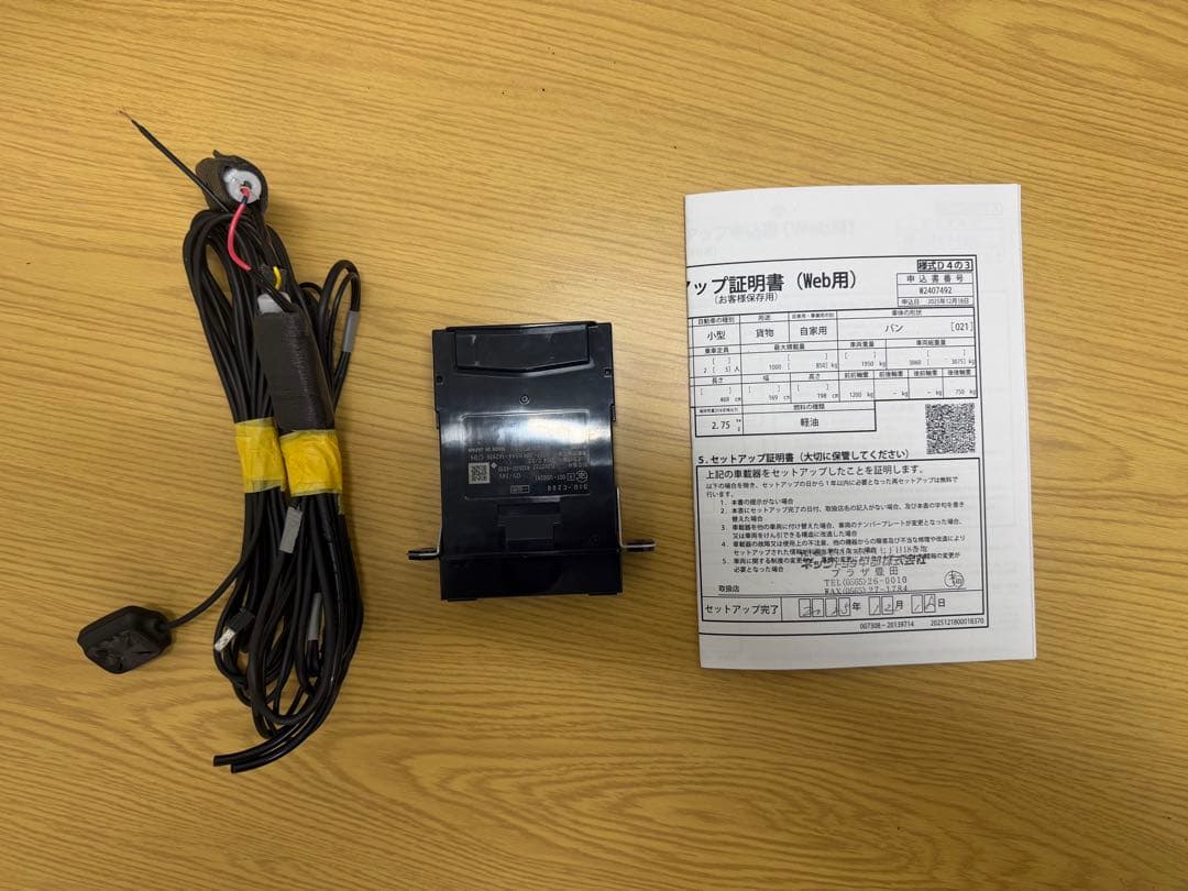 ETC 2.0 DIU-C200 トヨタ　純正　ETC2.0 ハイエースにて使用