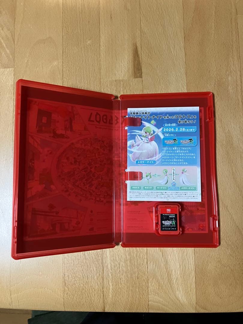 Pokemon LEGENDS ZA Switch2 イオン 限定特典付