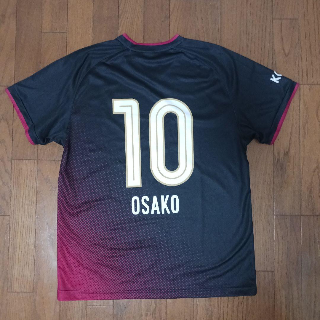 フォロワー様20円割引あり！　ヴィッセル神戸　10番大迫勇也ユニフォーム