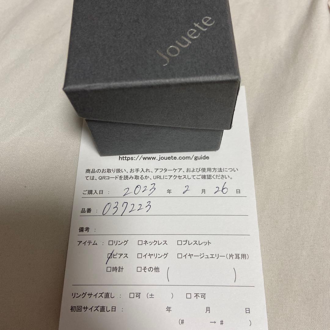 Jouete ダイヤ K10ピアス 片耳