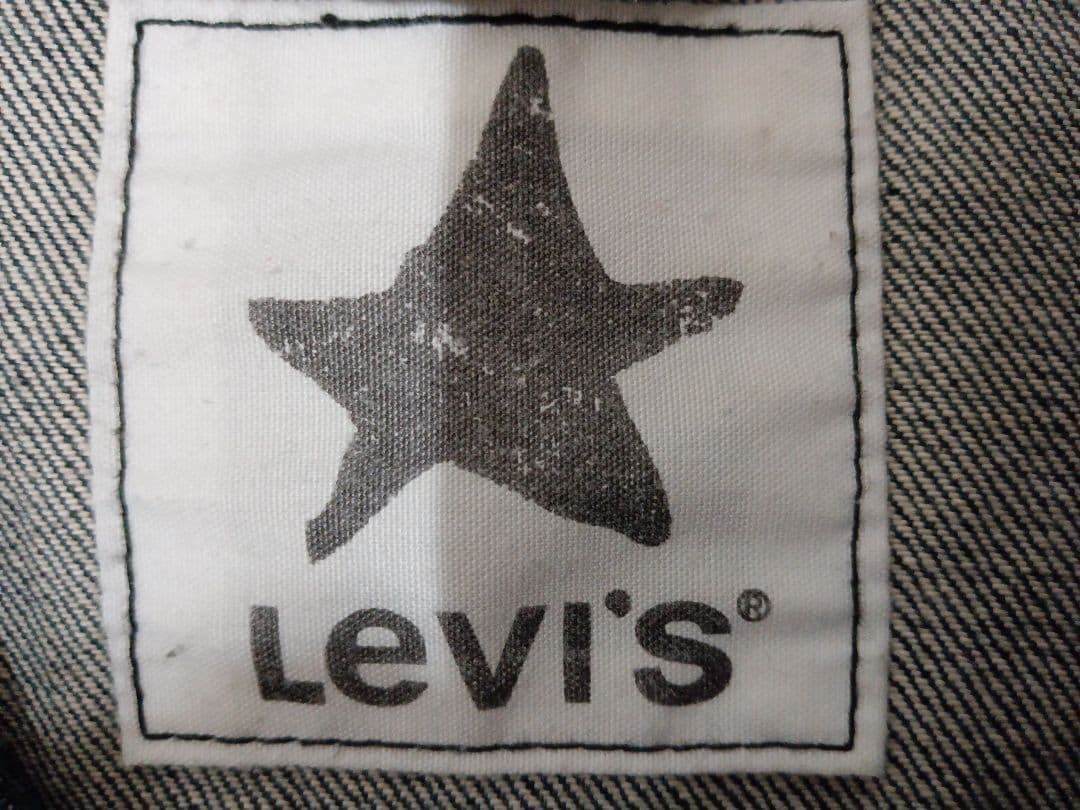 Levi'sブラックレーベルブラックスター廃盤品デニムジャケットＬサイズV24