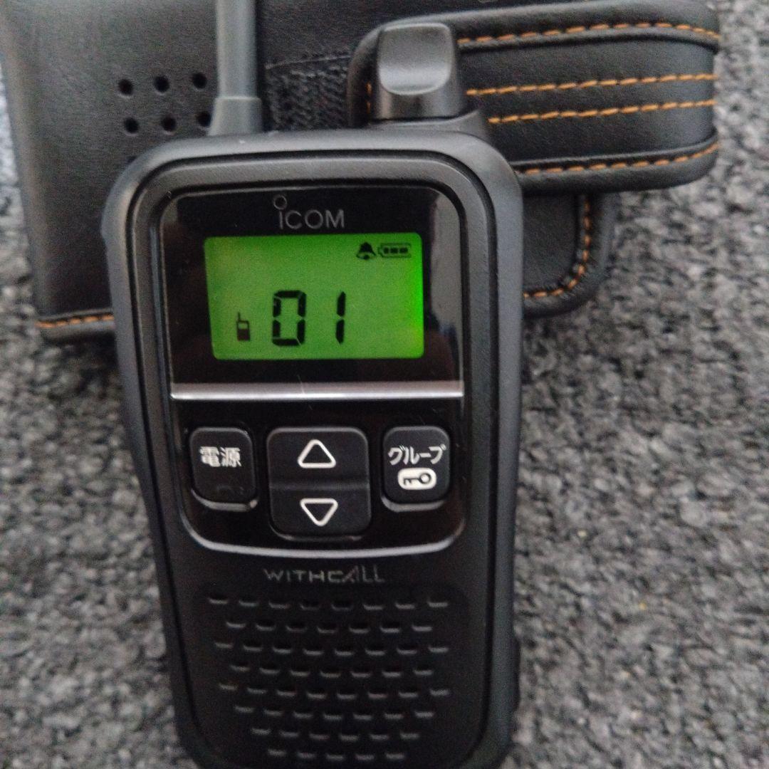 ICOM IC-4110 トランシーバー ケース付き