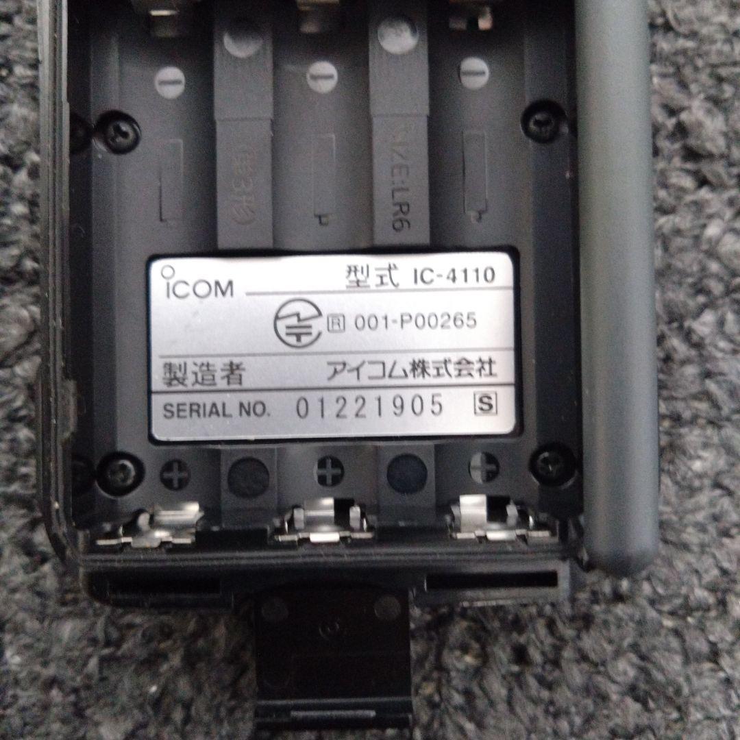 ICOM IC-4110 トランシーバー ケース付き