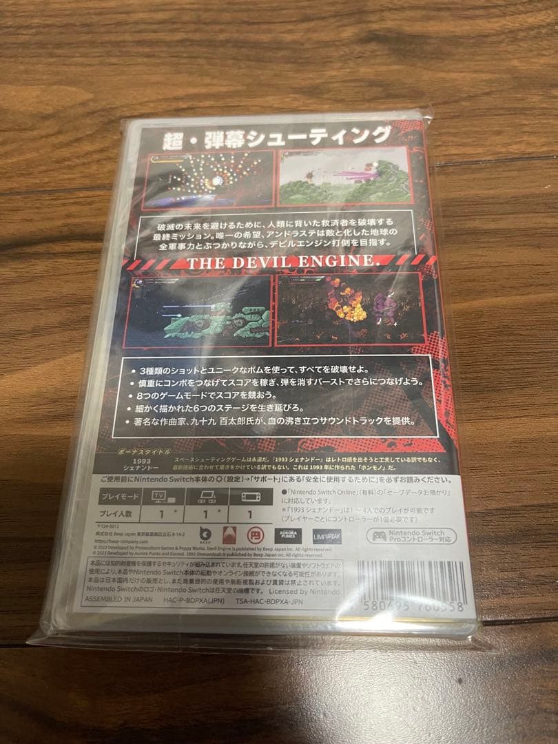 Switchソフト　10本まとめ売り