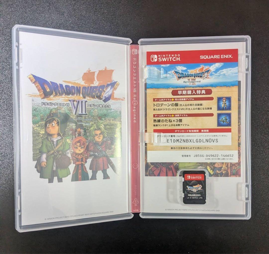 即日発送！　ドラゴンクエスト7 Reimagined Switch版