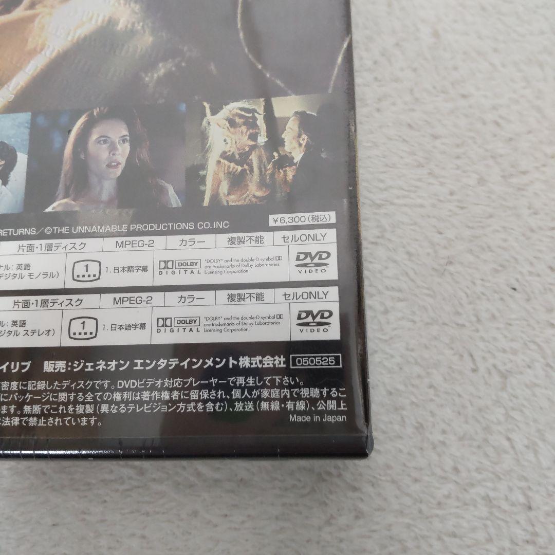 新品未開封 H・Pラヴクラフト TWIN PACK〈2枚組〉