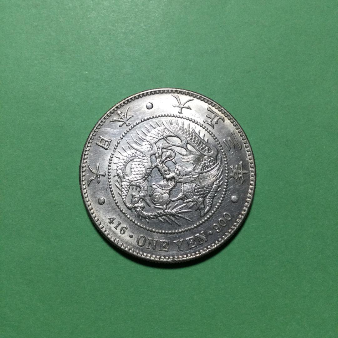 ★古銭シリーズ　新１円銀貨（小型）（大正３年）★