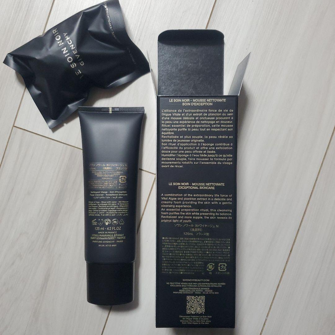 GIVENCHY　ソワンノワール　ネトワイヤージュ　N　洗顔料　125ml