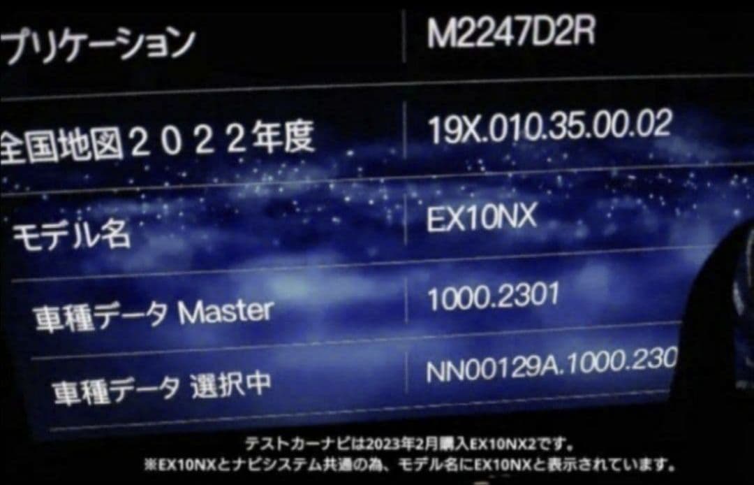 アルパイン NX2 ETC2.0 DSRC HCE-B110V連動ケーブルETC