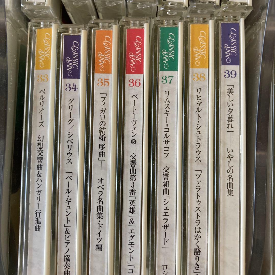 クラシックCD50枚組