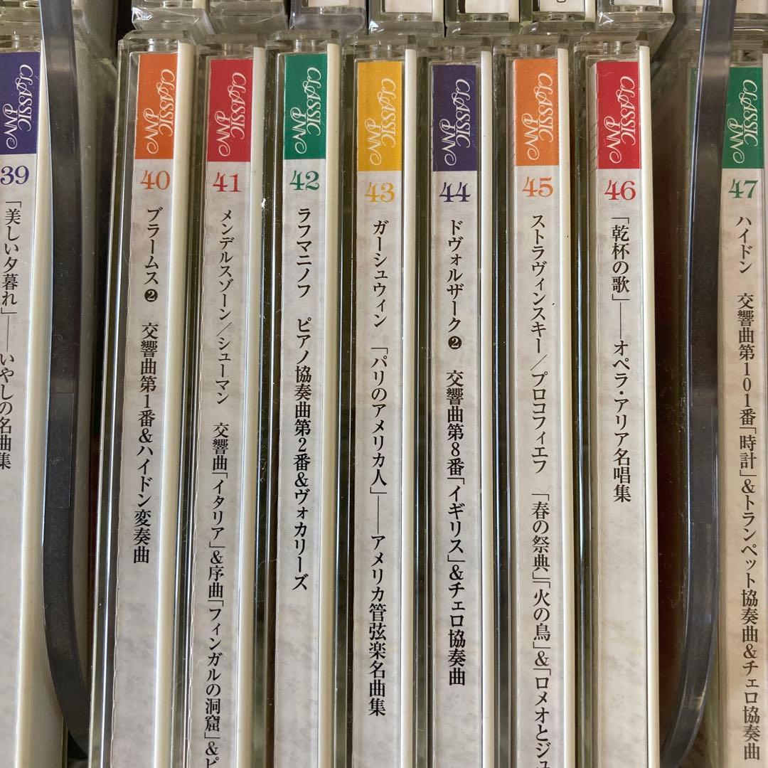クラシックCD50枚組