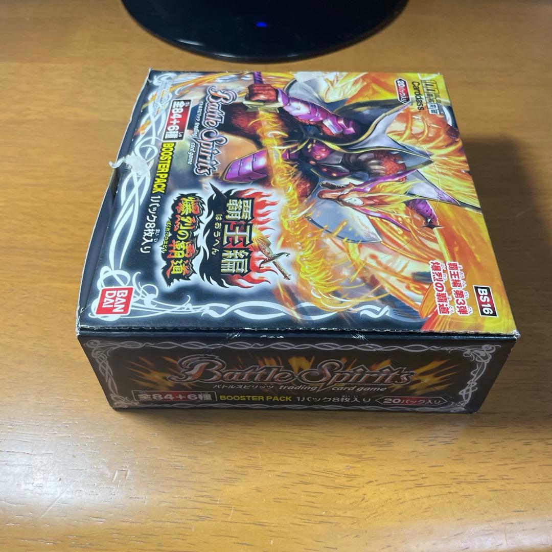 ふるふる出品
