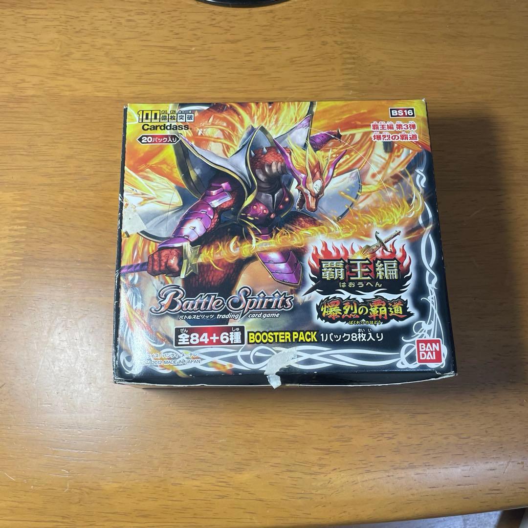 ふるふる出品