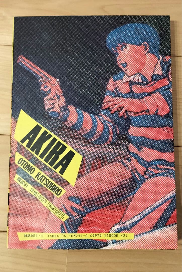 AKIRA 全6巻　＋　童夢　セット 大友克洋