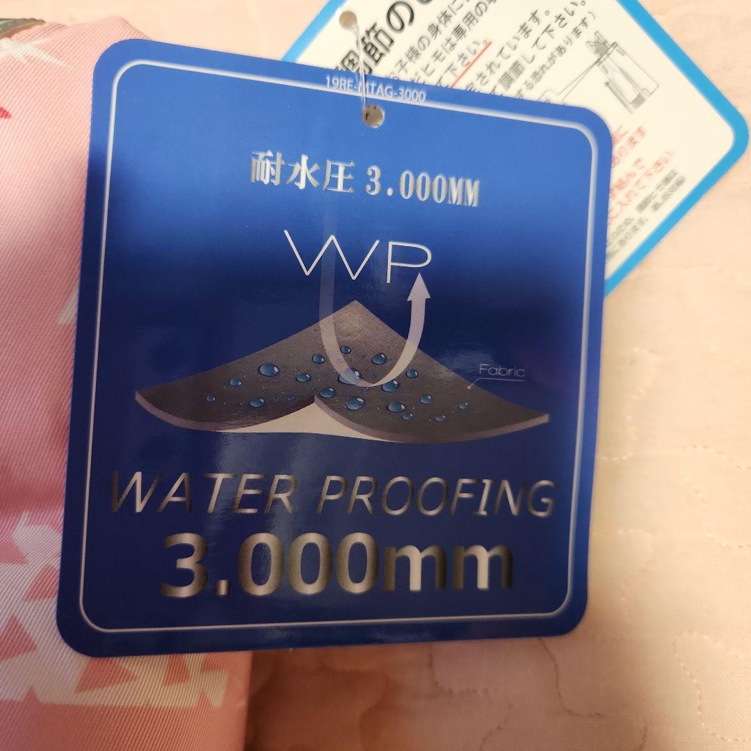レセーダ　スキーウェア 100cm　オンヨネ