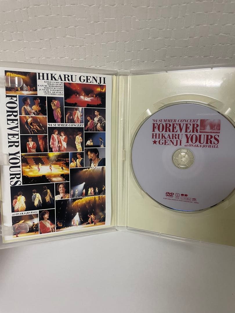 光GENJI '94 SUMMER CONCERT FOREVER YOURS