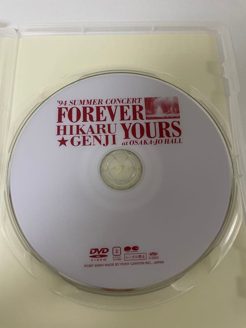 光GENJI '94 SUMMER CONCERT FOREVER YOURS