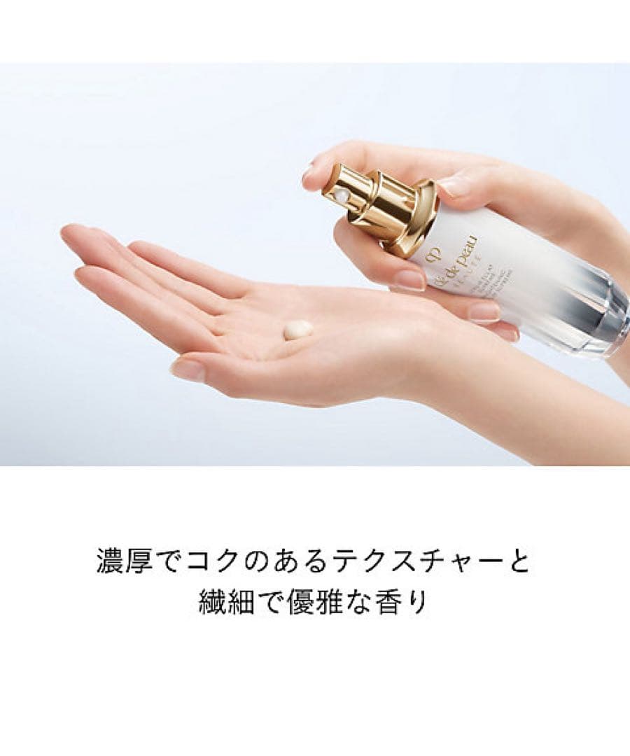 ❣️美品20包❣️セラムエクラS Ⅱ❣️美白美容液