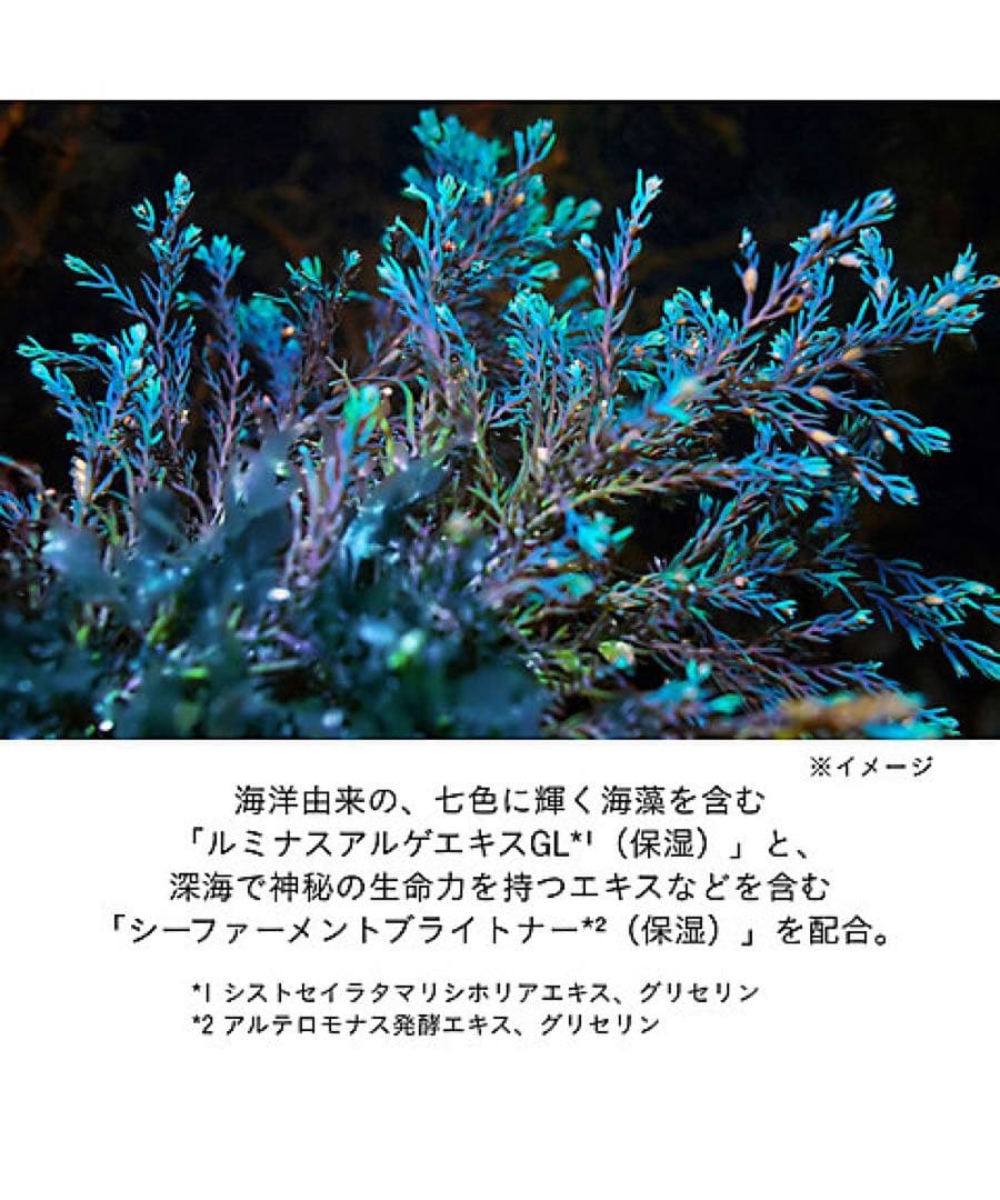 ❣️美品20包❣️セラムエクラS Ⅱ❣️美白美容液