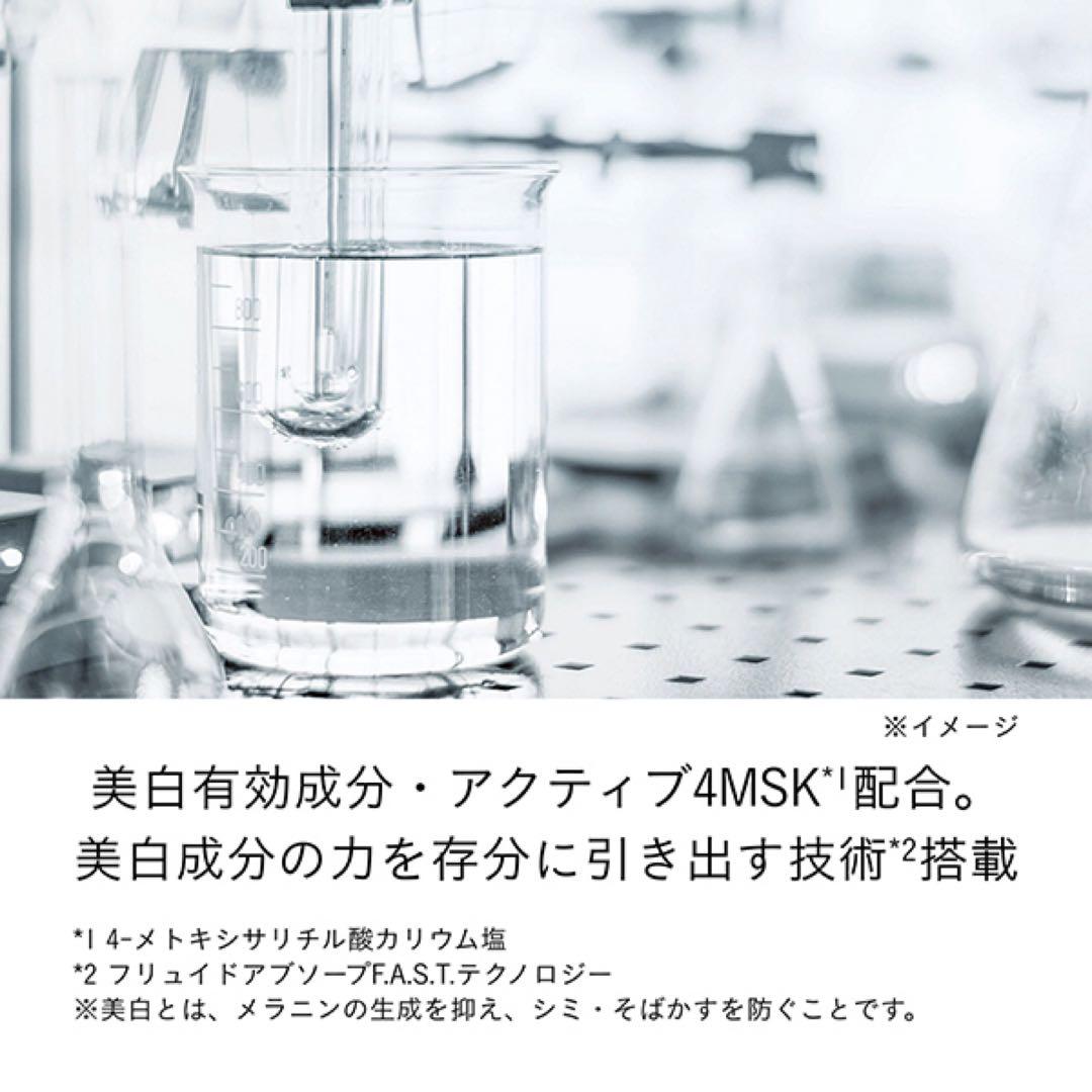 ❣️美品20包❣️セラムエクラS Ⅱ❣️美白美容液