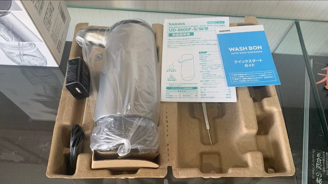 【送料込】新品SARAYA WASH BON 自動ソープディスペンサー