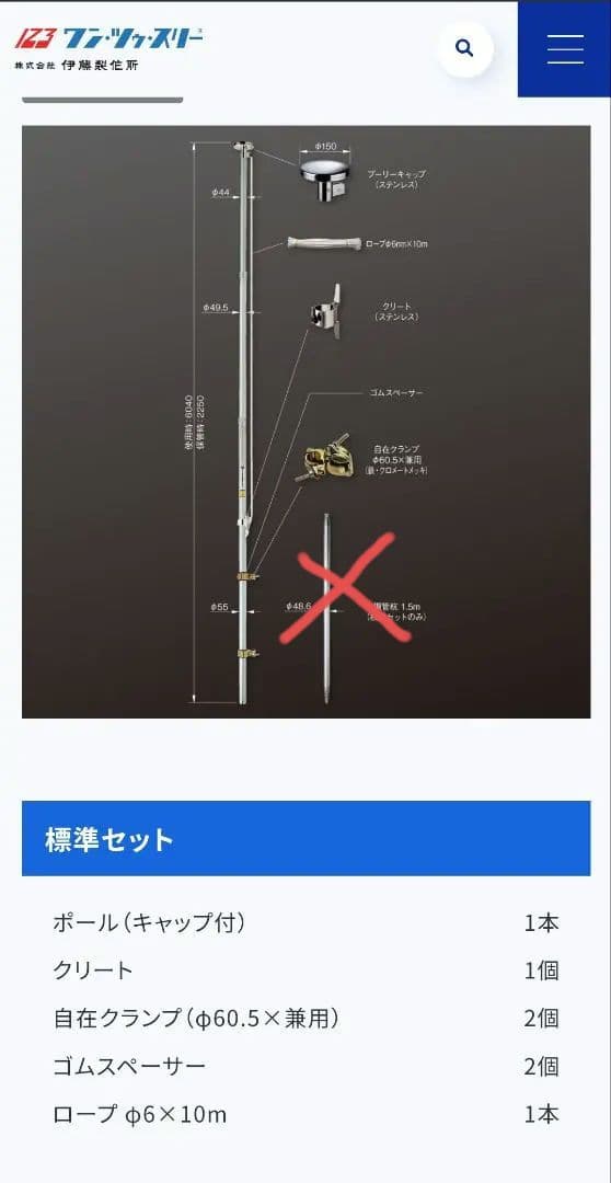 アルミポール　伸縮旗竿　旗など掲揚に