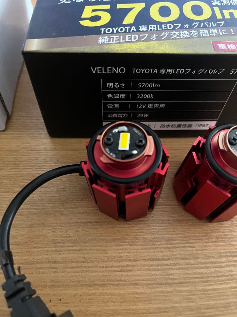 VELENO フォグランプユニット&ライト 5700lm 2個セット コペン用