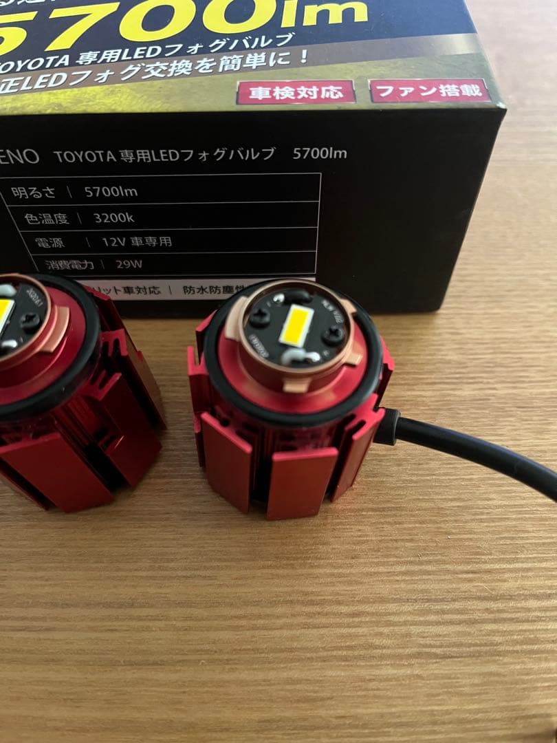 VELENO フォグランプユニット&ライト 5700lm 2個セット コペン用