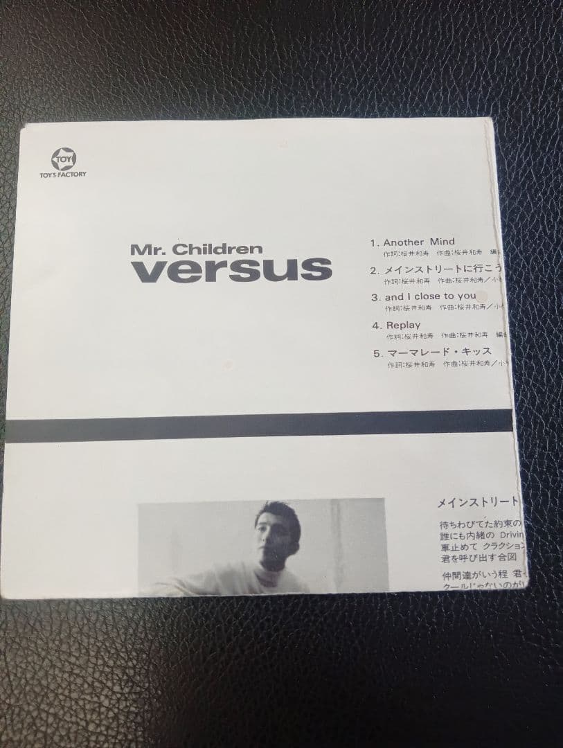【激レア】Mr.Children versus プロモ盤