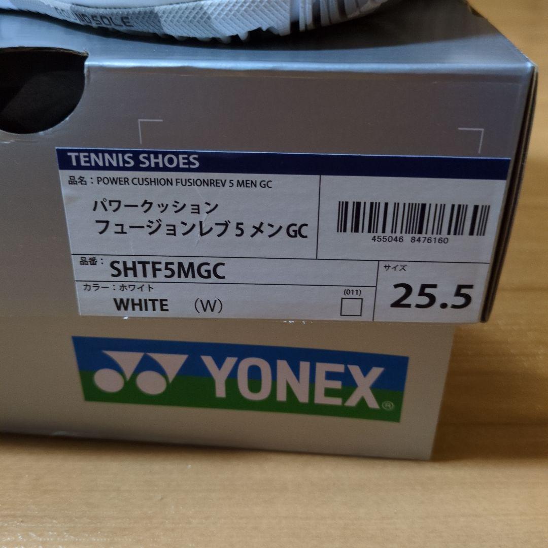 ★新品★　ヨネックス　オムニシューズ　25.5