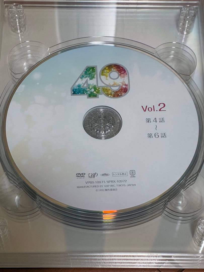 佐藤勝利主演ドラマ49 DVD BOX 豪華版〈初回限定生産・5枚組〉
