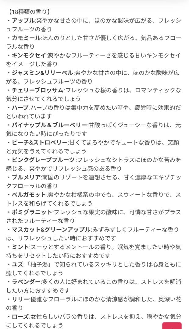 アロマシャンプーマスカット2500mlセット